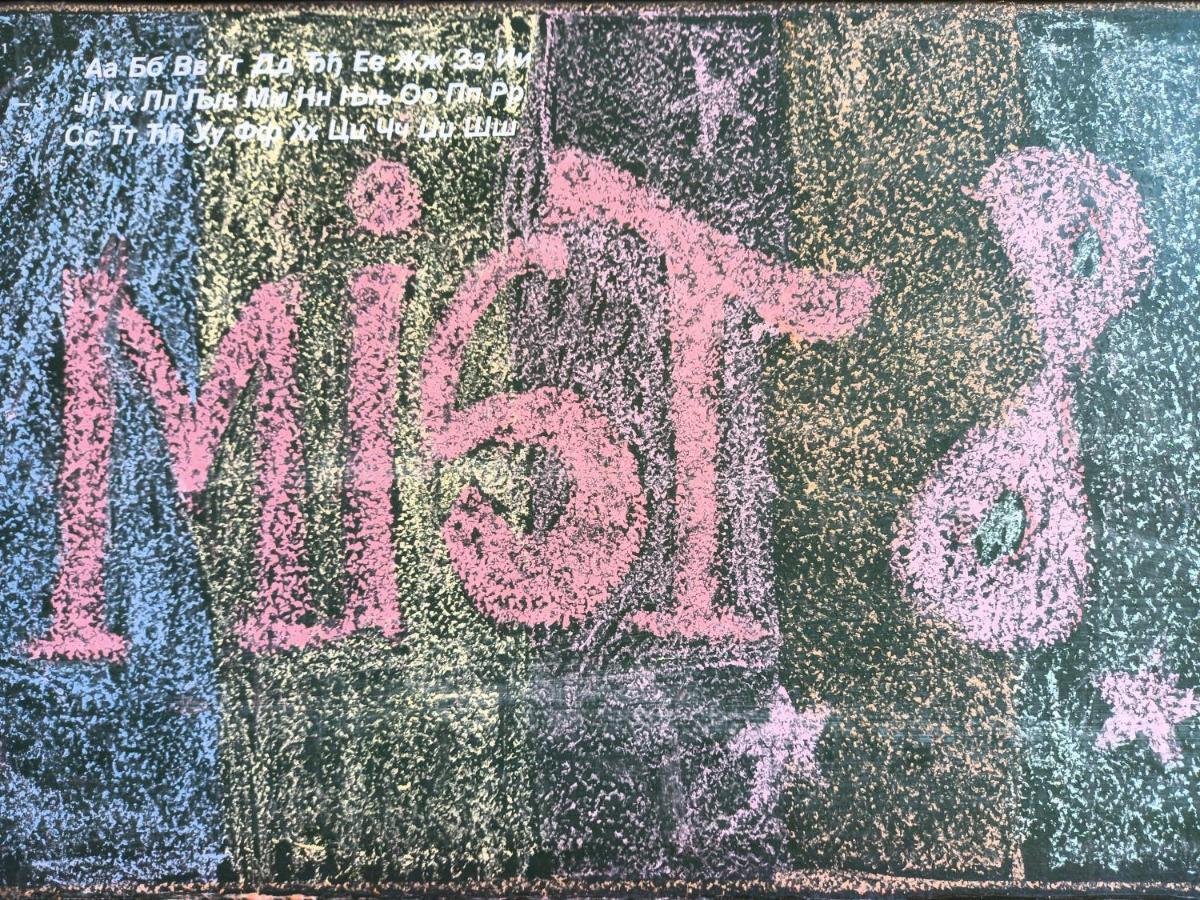 索科矿泉村Mist8公寓 外观 照片